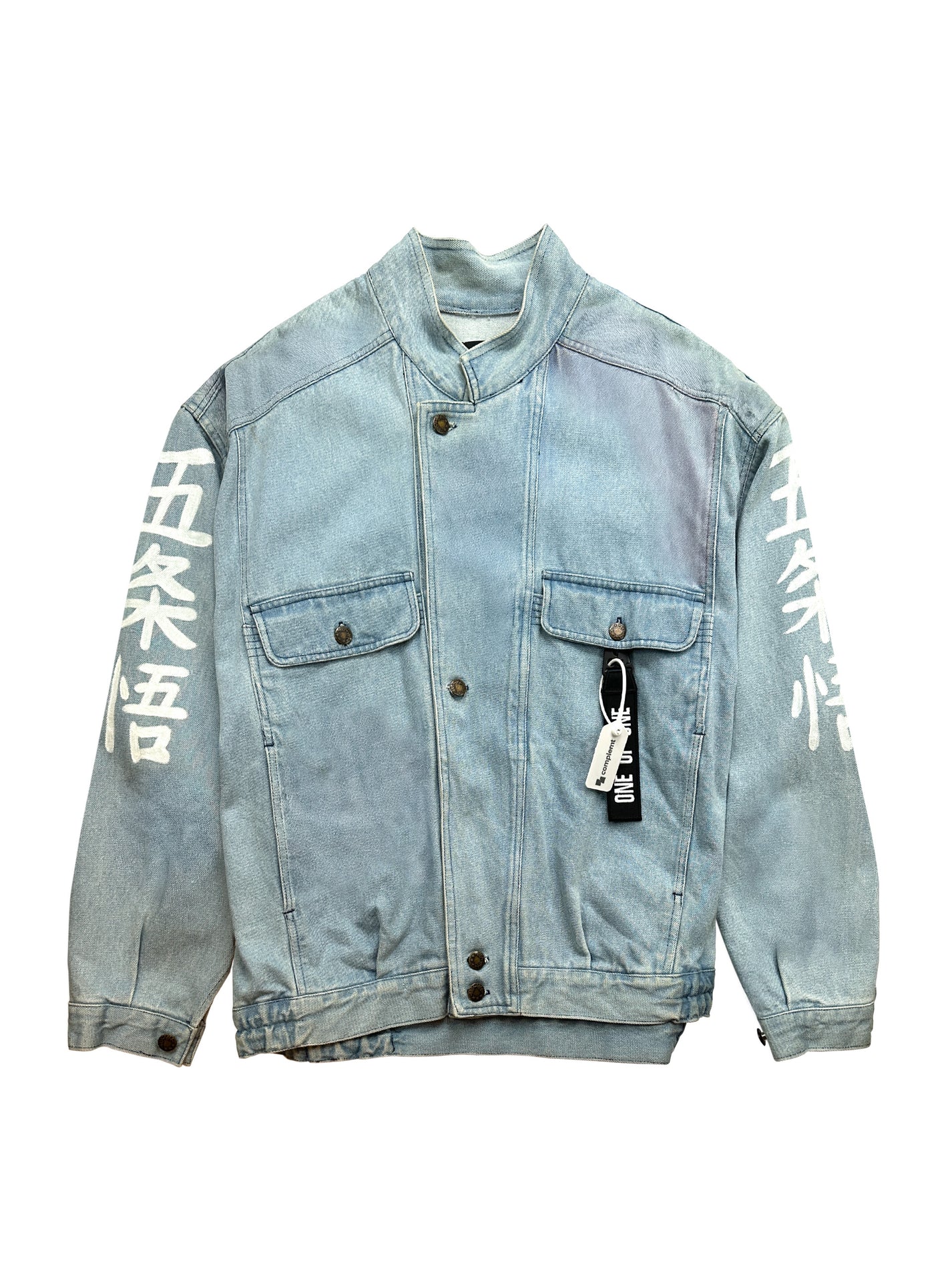 Archivo 04 - Herencia Infinita / Denim Jacket